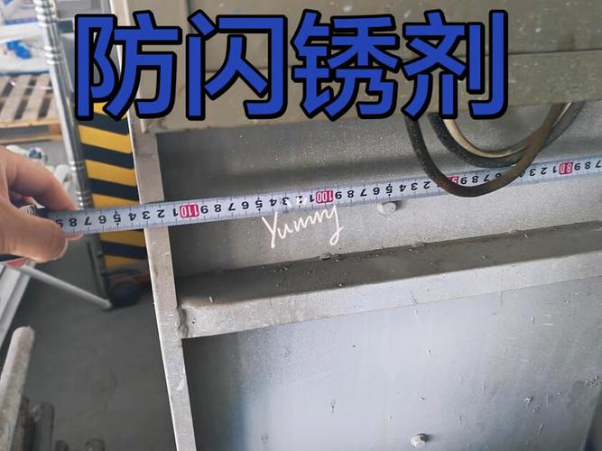 最近整理防闪锈剂工厂有些设备,有能用上的吗?